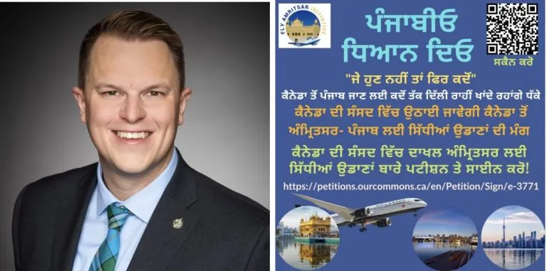 ਕੈਨੇਡੀਅਨ ਸੰਸਦ ਮੈਂਬਰ ਬਰੈਡ ਵਿਸ ਵਲੋਂ ਸੰਸਦ ਦੇ ਗਲਿਆਰਿਆਂ ਵਿੱਚ ਉਠਾਈ ਜਾਵੇਗੀ ਅੰਮ੍ਰਿਤਸਰ ਲਈ ਉਡਾਣਾਂ ਦੀ ਮੰਗ