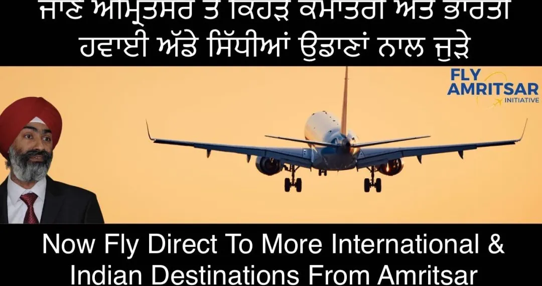 Now fly directly to 9 International & 11 Domestic destinations from Amritsar