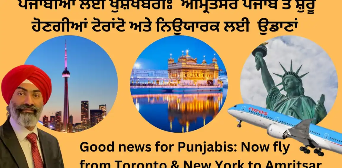 Italy’s Neos airline to connect Toronto & New York with Amritsar